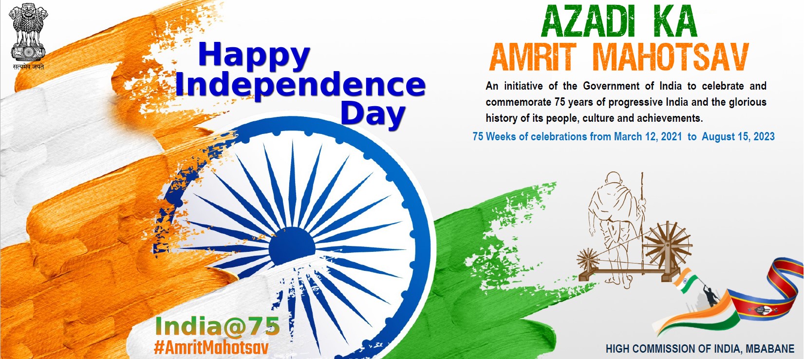 History of Independence Day of India